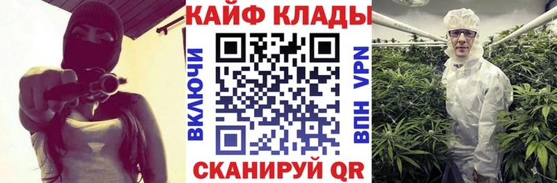 Купить Моздок Марихуана Мефедрон Альфа ПВП Героин ГАШ