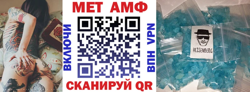 АМФ Premium купить наркоту Моздок
