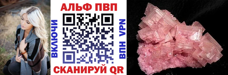 наркота  ссылка на мегу ССЫЛКА  А ПВП Соль  нарко площадка Telegram  Моздок 