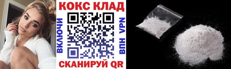 где найти Моздок Cocaine Перу