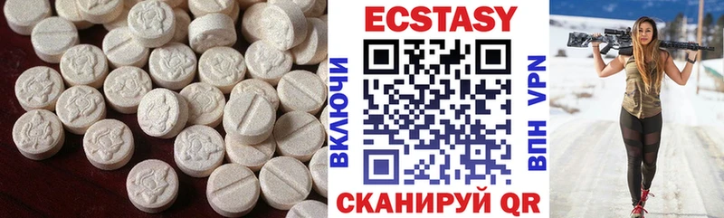 Экстази MDMA  ОМГ ОМГ как войти  Моздок 