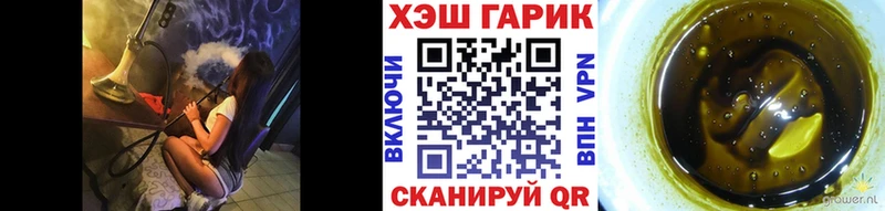 цены наркотик  Моздок  ГАШ гашик 