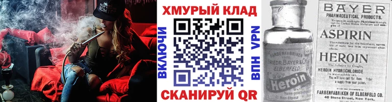 ГЕРОИН Афган  Моздок 