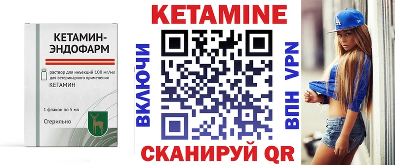КЕТАМИН VHQ  гидра как войти  Моздок 