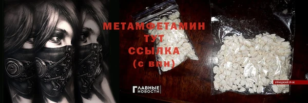 ALPHA-PVP Арсеньев