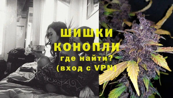 ALPHA-PVP Арсеньев