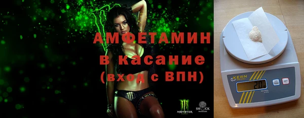 ALPHA-PVP Арсеньев