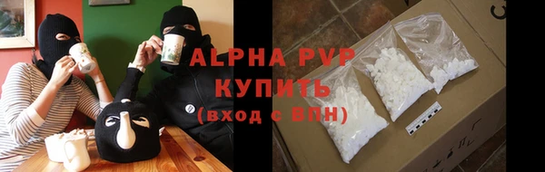 ALPHA-PVP Арсеньев