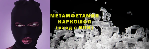 ALPHA-PVP Арсеньев