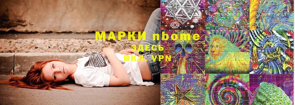 MDMA Premium VHQ Армянск