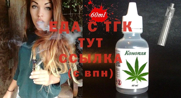 ALPHA-PVP Арсеньев