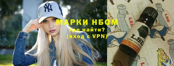 ALPHA-PVP Арсеньев