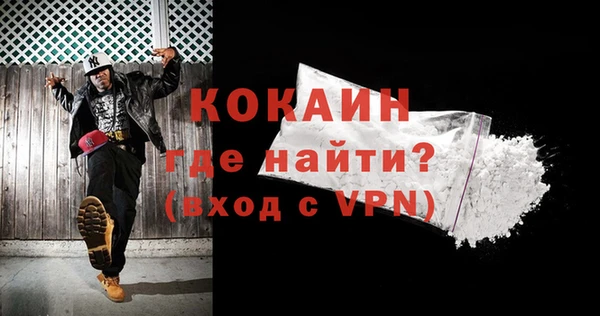 MDMA Premium VHQ Армянск