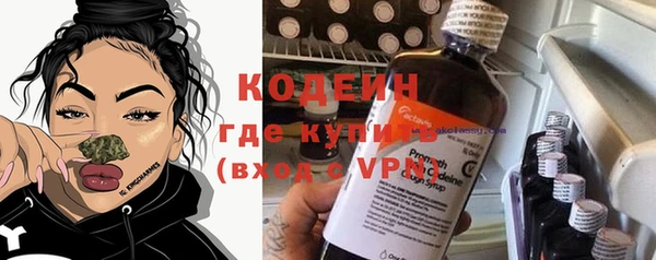 ALPHA-PVP Арсеньев