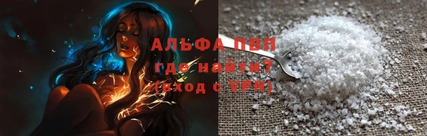 MDMA Premium VHQ Армянск