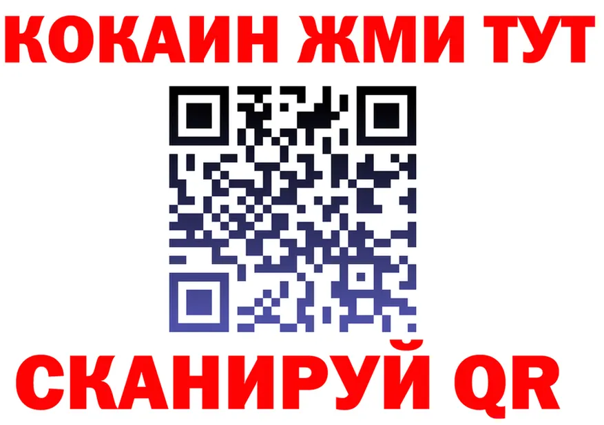 МЯУ-МЯУ 4 MMC ТОР это блэк спрут Моздок