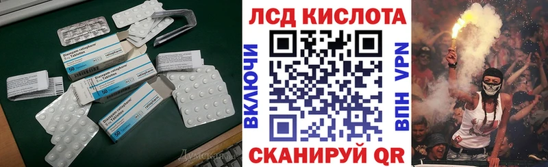 купить наркотик  Моздок  Лсд 25 экстази ecstasy 