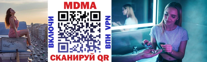 MDMA VHQ  Моздок 
