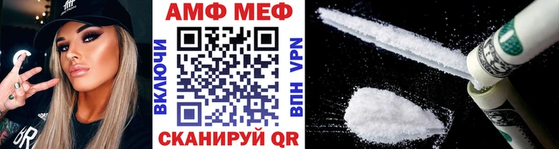МЕТАМФЕТАМИН винт Моздок