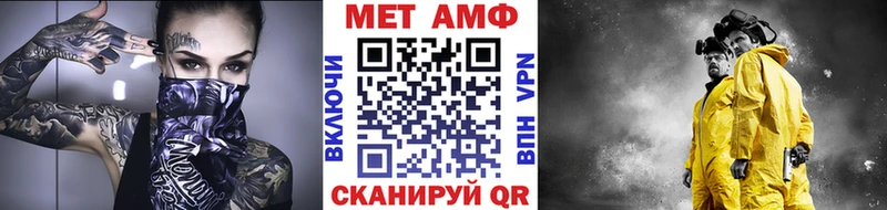 МЕТАМФЕТАМИН Декстрометамфетамин 99.9% mega зеркало Моздок сколько стоит