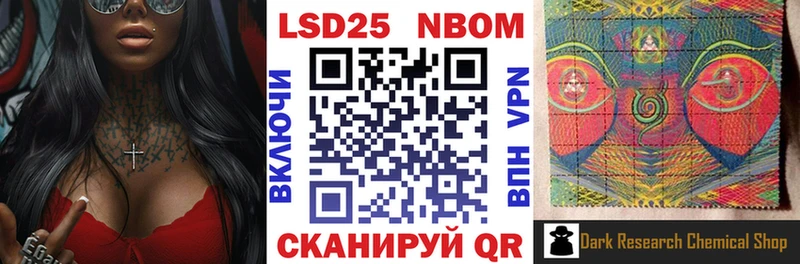 hydra ССЫЛКА  купить наркотики сайты  Моздок  Наркотические марки 1500мкг 