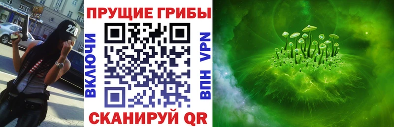 Галлюциногенные грибы Psilocybine cubensis  это состав  Моздок  KRAKEN маркетплейс 