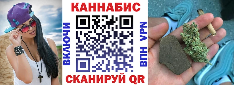 Каннабис марихуана продажа наркотиков Моздок